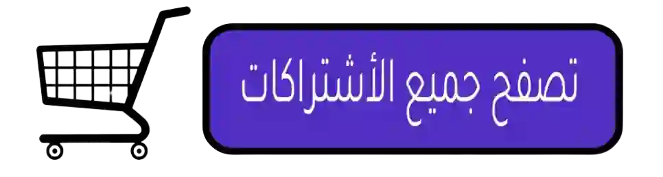 جميع منتجات IPTV SMARTERS