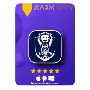 اشتراك LION TV الرسمي