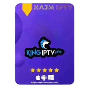 اشتراك KING IPTV الرسمي