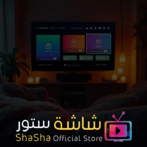 تطبيق IPTV SMARTERS PRO